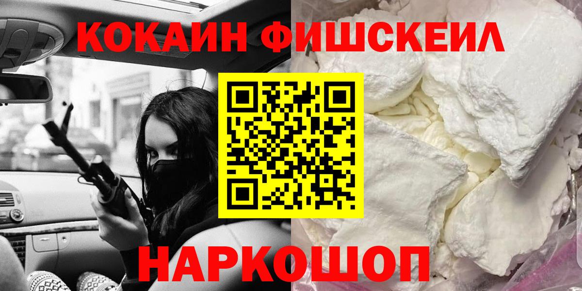 COCAIN Колумбийский Клинцы