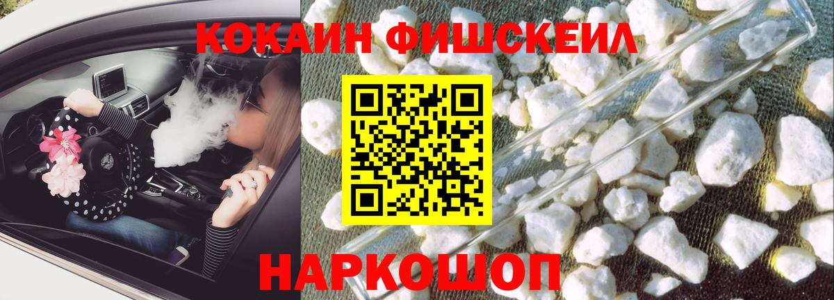 Клинцы  Cocaine  COCAIN 98%  Вход с VPN  COCAIN Колумбийский 