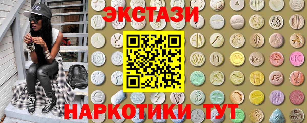 ЭКСТАЗИ Punisher Клинцы