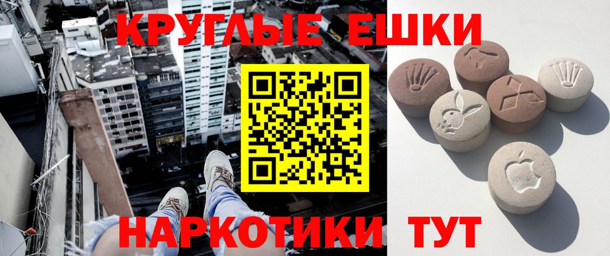 Ecstasy DUBAI  Вход с VPN  ЭКСТАЗИ  Клинцы  ЭКСТАЗИ Philipp Plein 