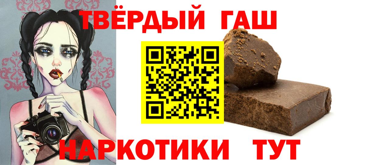 МАРИХУАНА  Клинцы  МЕФ   NBOMe  Гашиш  Кодеин  LSD-25  Меф  Вход с VPN  ЭКСТАЗИ  Кокаин  MDMA 