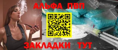 мефедрон Камышлов