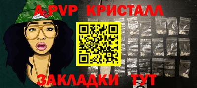 мдпв Канаш