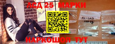 мефедрон Камышлов