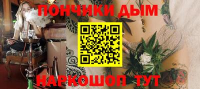 метадон Кандалакша