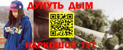 метадон Кандалакша