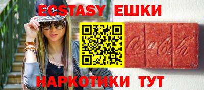 мефедрон Камышлов