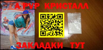 мефедрон Камышлов
