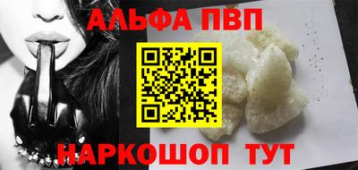 мефедрон Камышлов