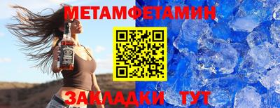 метадон Кандалакша
