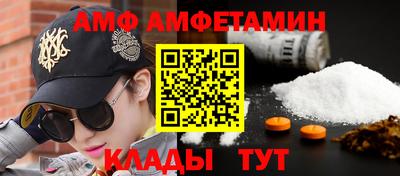мефедрон Камышлов