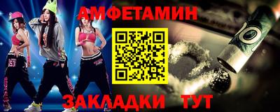 мефедрон Камышлов