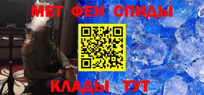 метадон Кандалакша