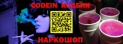 мефедрон Камышлов