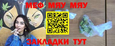 метадон Кандалакша