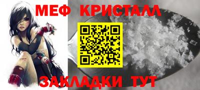 метадон Кандалакша
