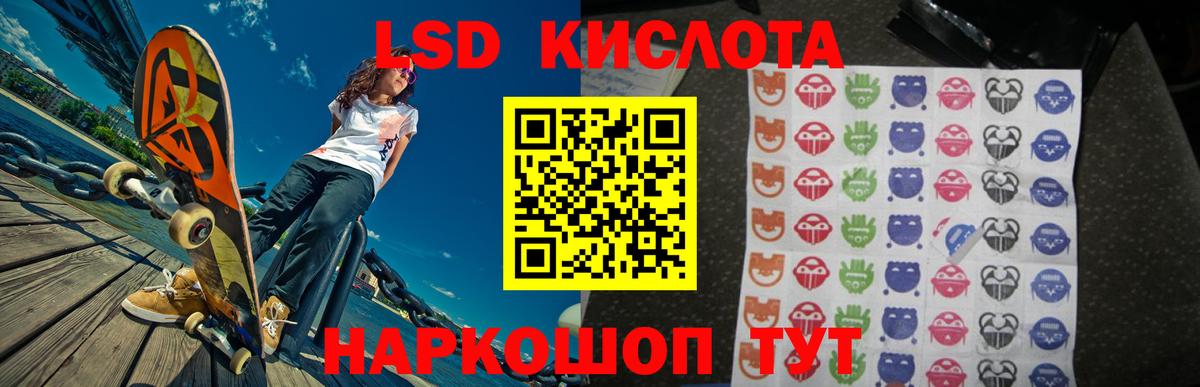 LSD-25 экстази  LSD-25 экстази кислота  Клинцы  Вход с VPN  Лсд 25 экстази кислота 