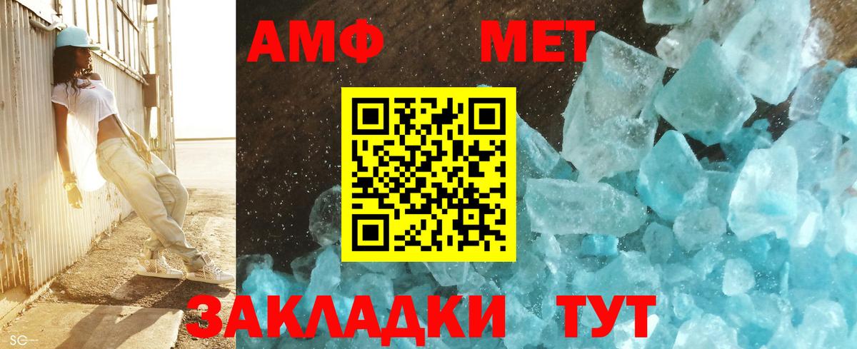 Первитин Декстрометамфетамин 99.9%  Первитин Декстрометамфетамин 99.9%  Клинцы  Вход с VPN 