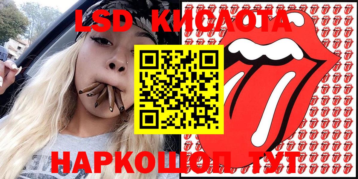 Марки 25I-NBOMe 1500мкг Клинцы