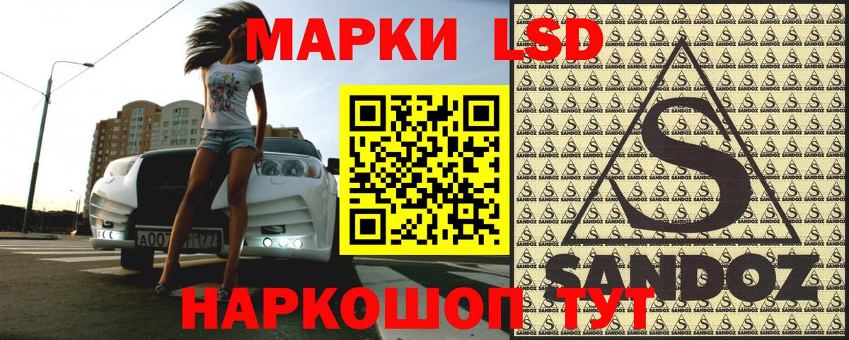 Марки N-bome 1,8мг  магазин продажи   Клинцы  Марки N-bome 1,8мг  Вход с VPN  Наркотические марки 