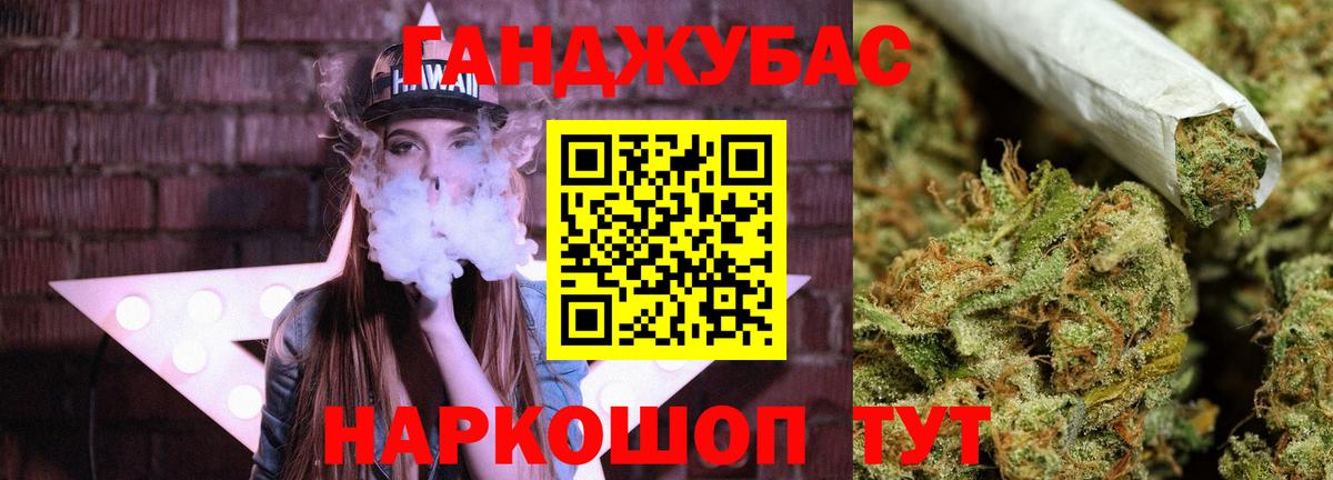 Шишки марихуана AK-47 Клинцы