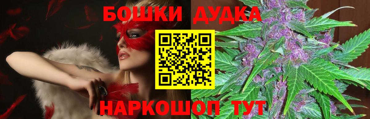 Клинцы  Конопля сатива  МАРИХУАНА THC 21%  Бошки Шишки LSD WEED  Вход с VPN  Марихуана планчик 